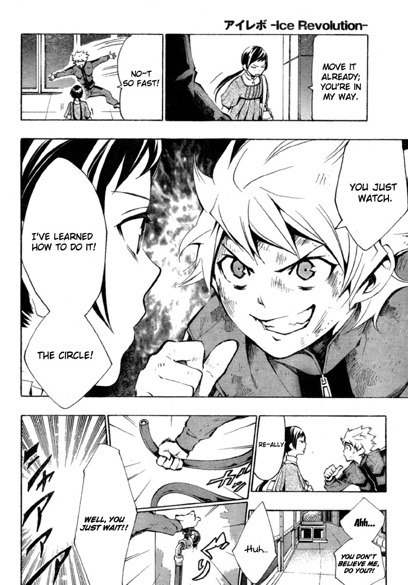 I-Revo Chapter 3 page 35 - Chapter 3: Outside and Inside