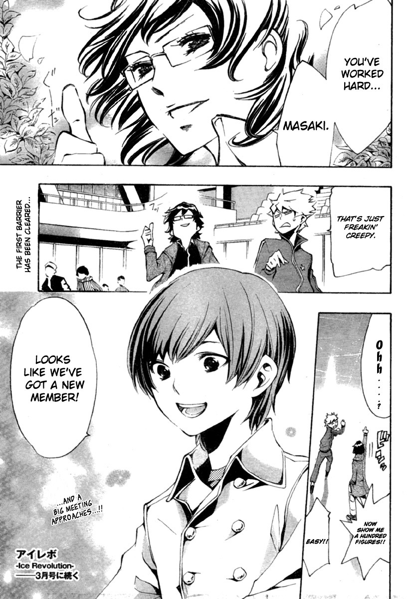 I-Revo Chapter 3 page 45 - Chapter 3: Outside and Inside
