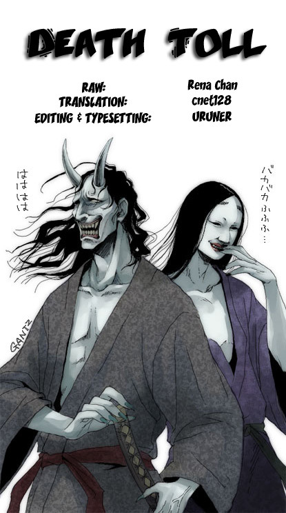 I-Revo Chapter 3 page 47 - Chapter 3: Outside and Inside