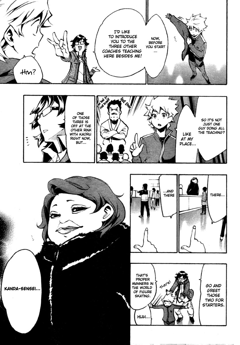 I-Revo Chapter 3 page 6 - Chapter 3: Outside and Inside
