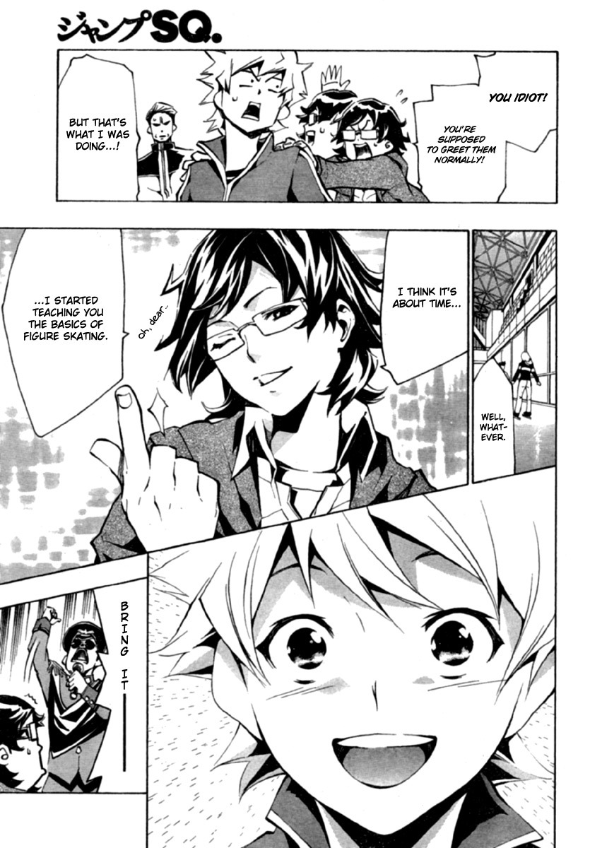 I-Revo Chapter 3 page 8 - Chapter 3: Outside and Inside