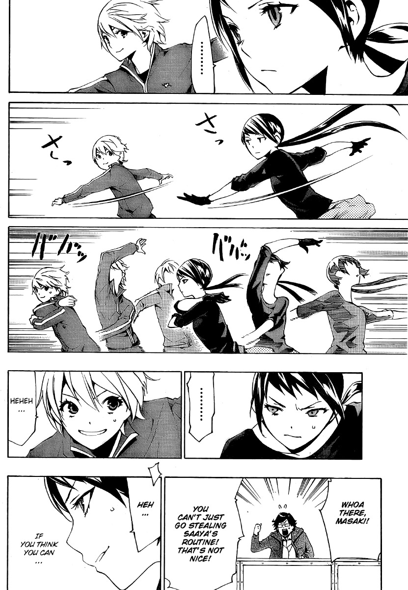 I-Revo Chapter 5 page 11 - Chapter 5: Condition for Taking the Stage