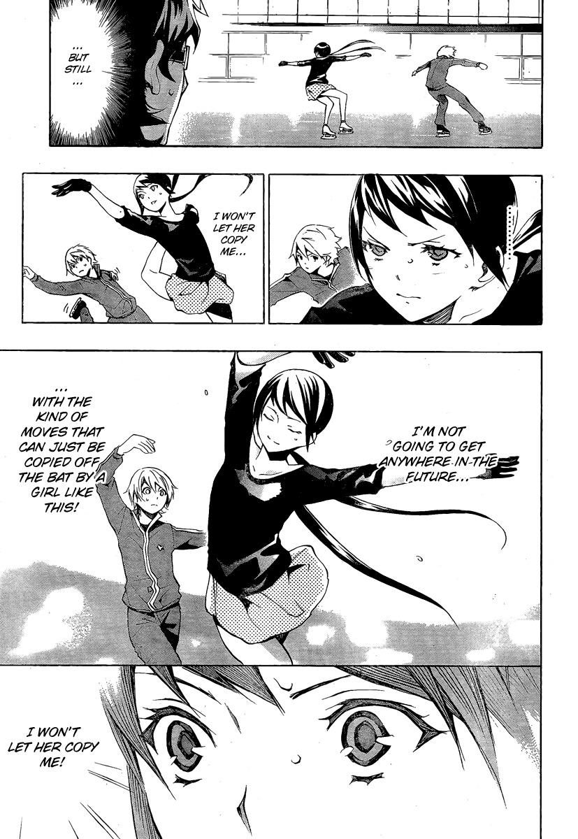 I-Revo Chapter 5 page 19 - Chapter 5: Condition for Taking the Stage