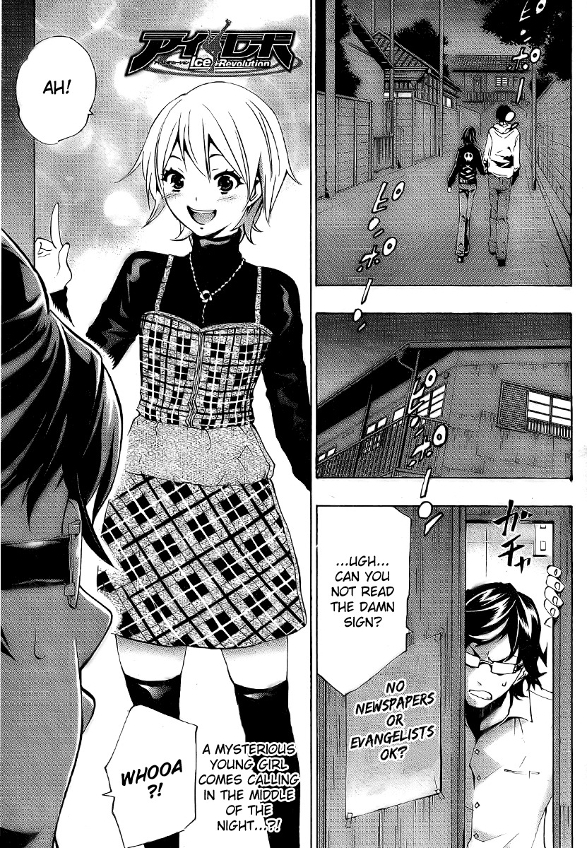 I-Revo Chapter 5 page 2 - Chapter 5: Condition for Taking the Stage