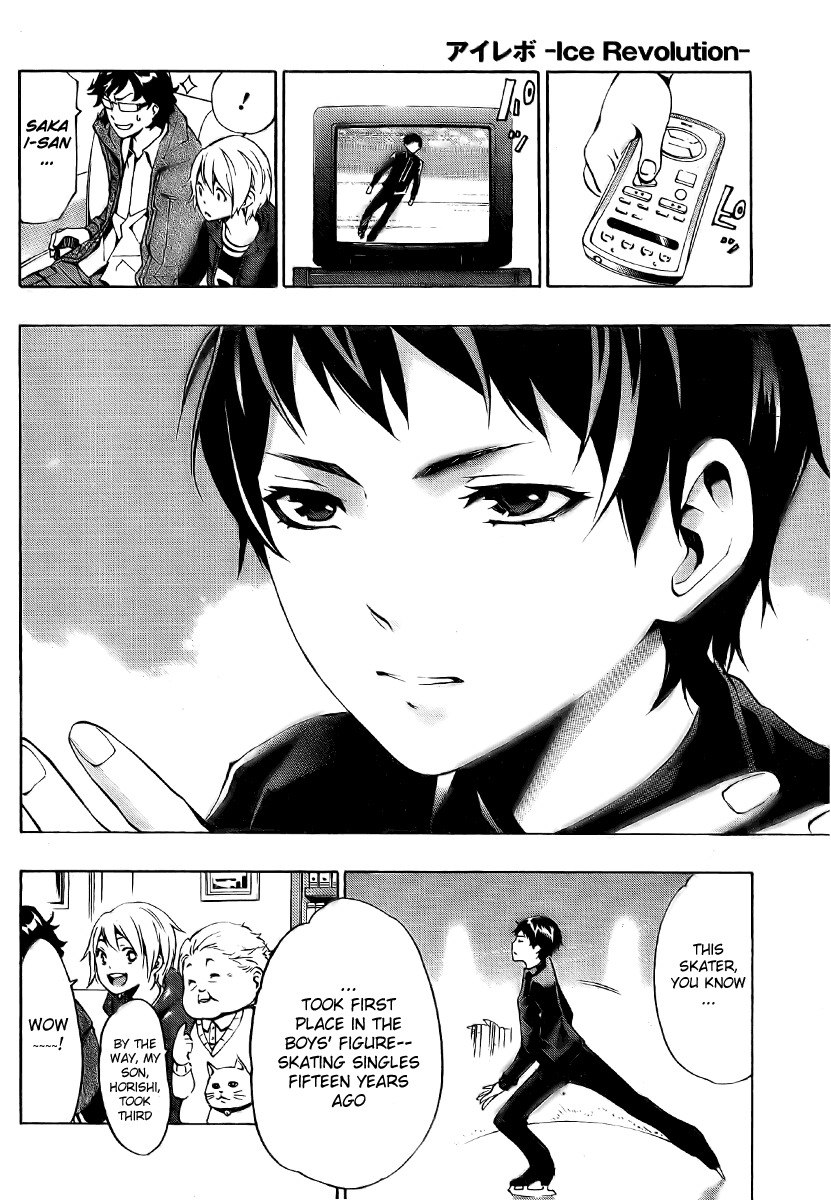 I-Revo Chapter 5 page 26 - Chapter 5: Condition for Taking the Stage