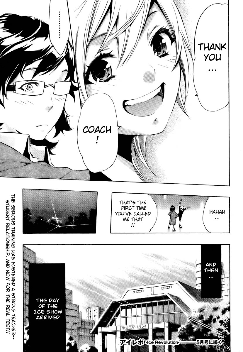 I-Revo Chapter 5 page 44 - Chapter 5: Condition for Taking the Stage