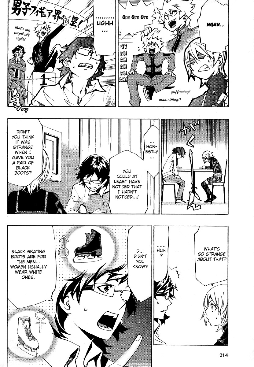 I-Revo Chapter 5 page 5 - Chapter 5: Condition for Taking the Stage