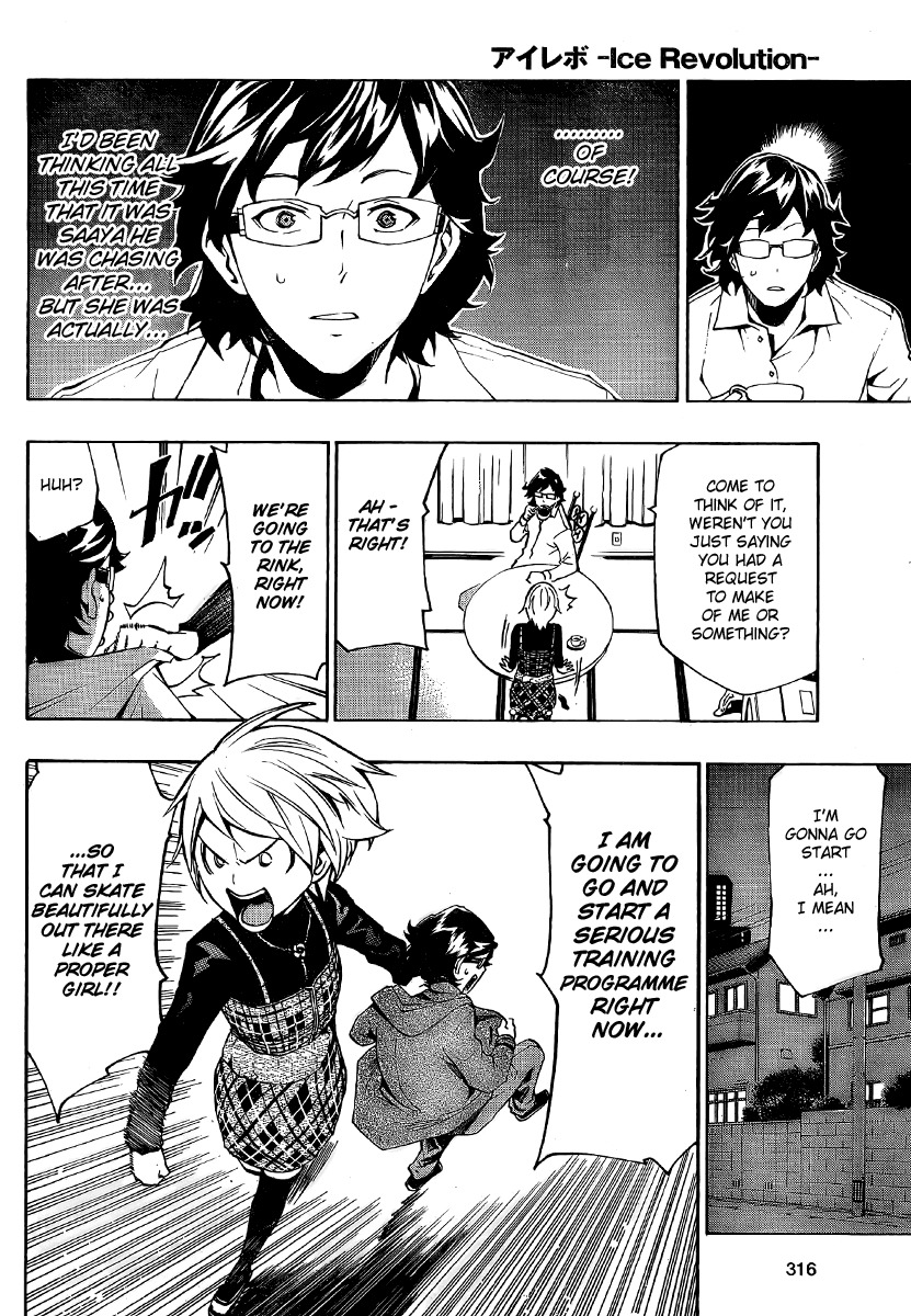 I-Revo Chapter 5 page 7 - Chapter 5: Condition for Taking the Stage