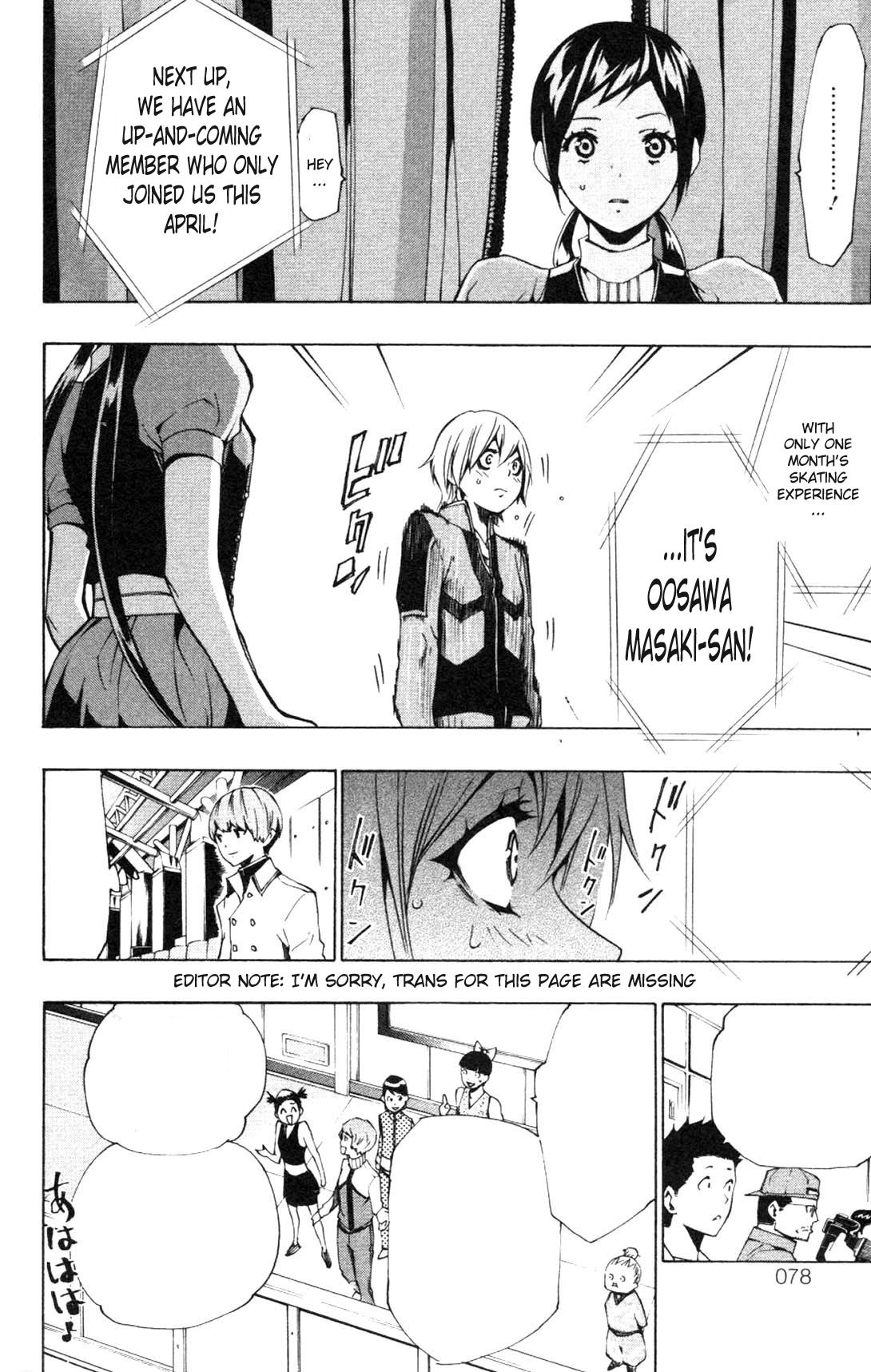 I-Revo Chapter 6 page 20 - Chapter 6: The Two Claras