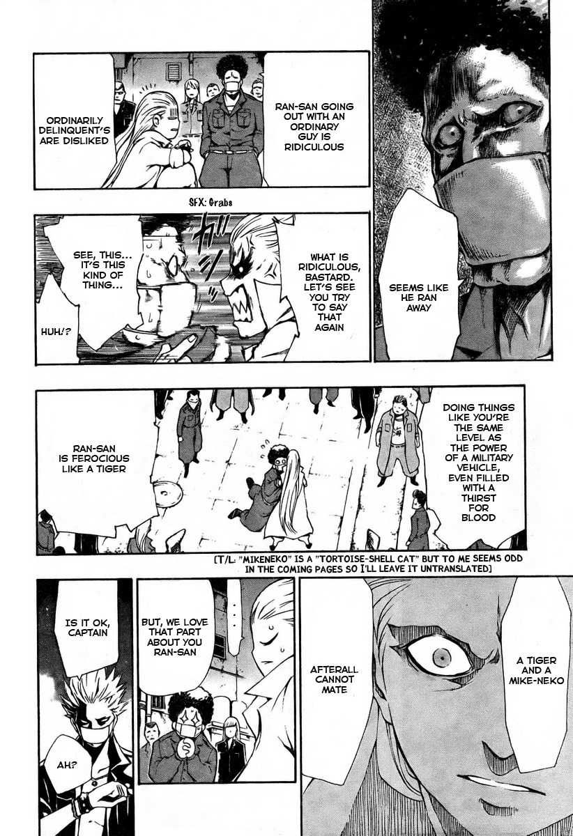 I-Revo Chapter 7.5 page 12 - Chapter 7.5: Oneshot: Meguraian no Kimi