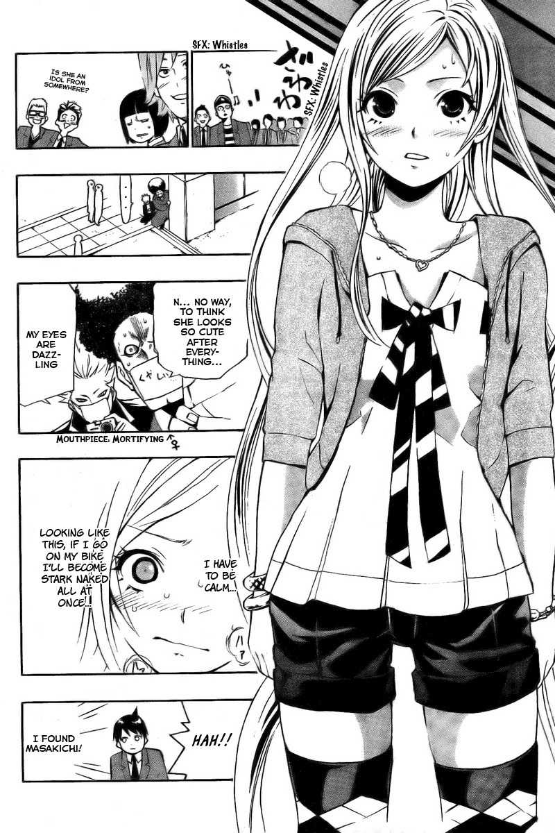I-Revo Chapter 7.5 page 14 - Chapter 7.5: Oneshot: Meguraian no Kimi