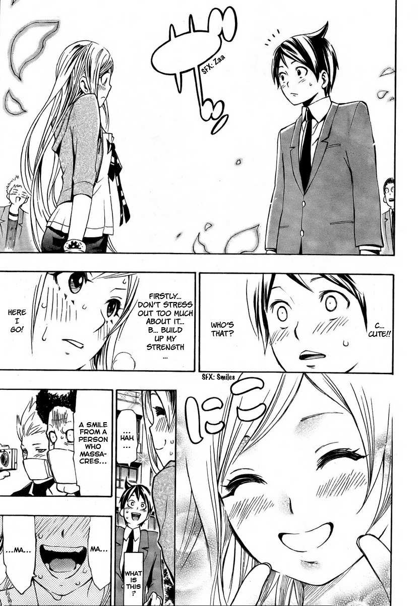 I-Revo Chapter 7.5 page 15 - Chapter 7.5: Oneshot: Meguraian no Kimi