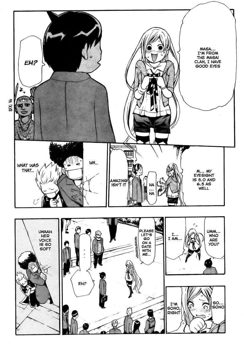 I-Revo Chapter 7.5 page 16 - Chapter 7.5: Oneshot: Meguraian no Kimi
