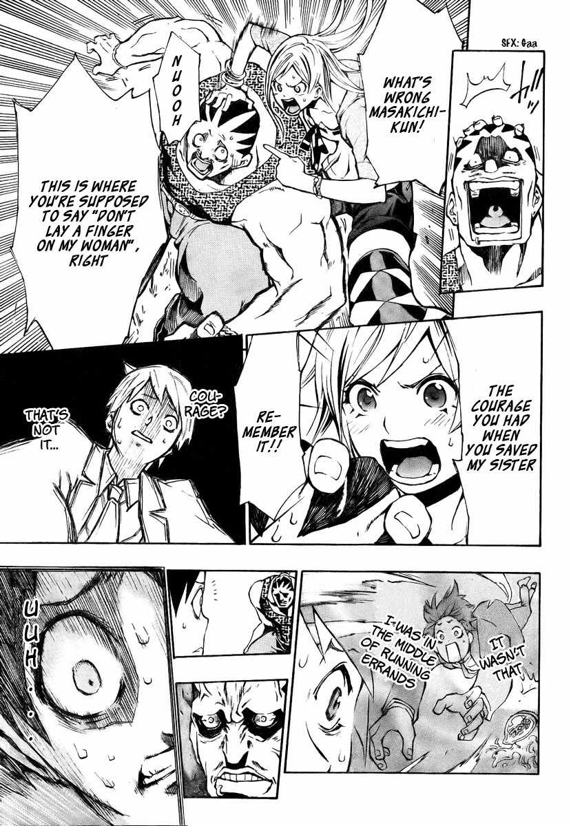I-Revo Chapter 7.5 page 21 - Chapter 7.5: Oneshot: Meguraian no Kimi