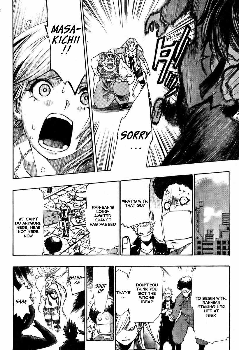 I-Revo Chapter 7.5 page 22 - Chapter 7.5: Oneshot: Meguraian no Kimi