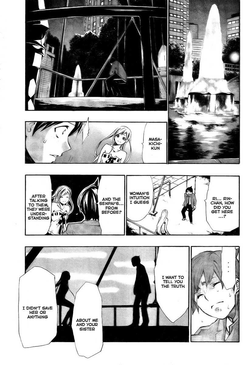 I-Revo Chapter 7.5 page 23 - Chapter 7.5: Oneshot: Meguraian no Kimi