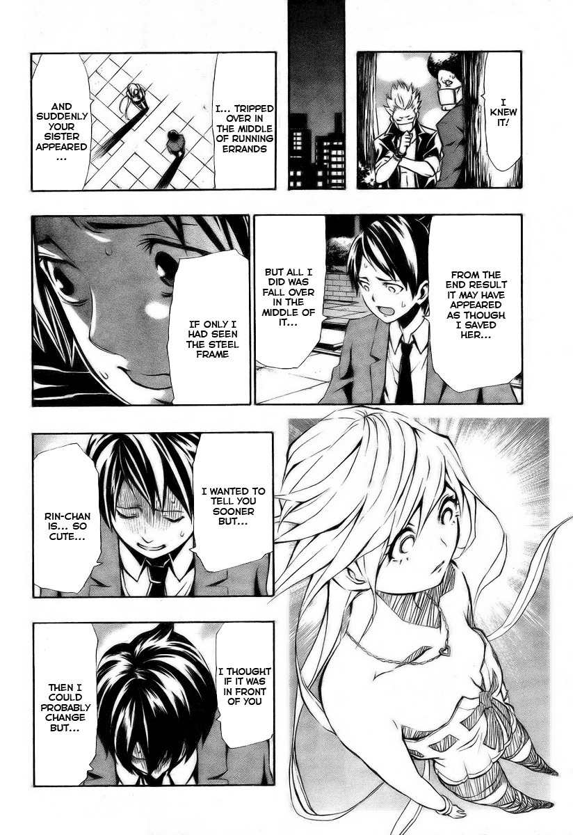 I-Revo Chapter 7.5 page 24 - Chapter 7.5: Oneshot: Meguraian no Kimi