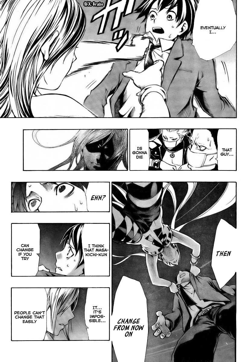 I-Revo Chapter 7.5 page 25 - Chapter 7.5: Oneshot: Meguraian no Kimi