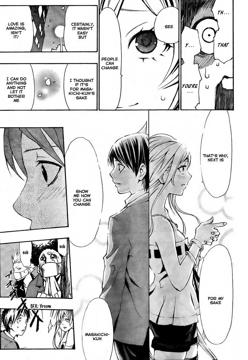 I-Revo Chapter 7.5 page 27 - Chapter 7.5: Oneshot: Meguraian no Kimi