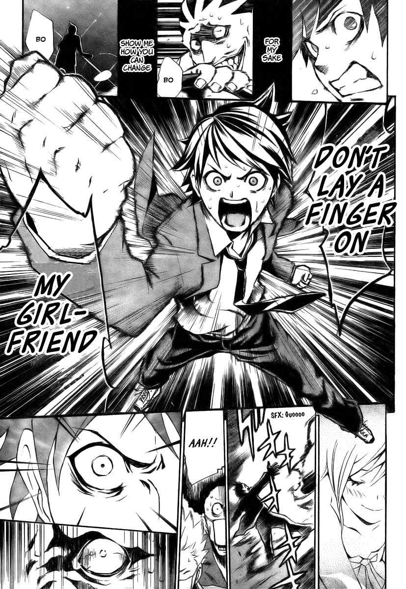 I-Revo Chapter 7.5 page 29 - Chapter 7.5: Oneshot: Meguraian no Kimi