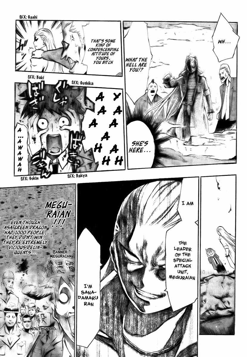 I-Revo Chapter 7.5 page 7 - Chapter 7.5: Oneshot: Meguraian no Kimi