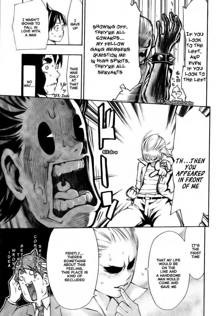 I-Revo Chapter 7.5 page 9 - Chapter 7.5: Oneshot: Meguraian no Kimi