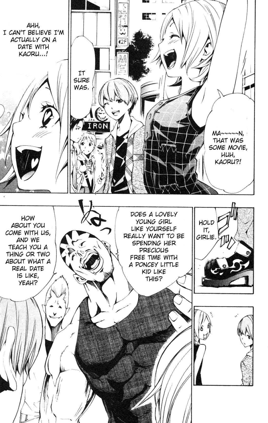 I-Revo Chapter 7 page 21 - Chapter 7: Confessions Upon Confessions