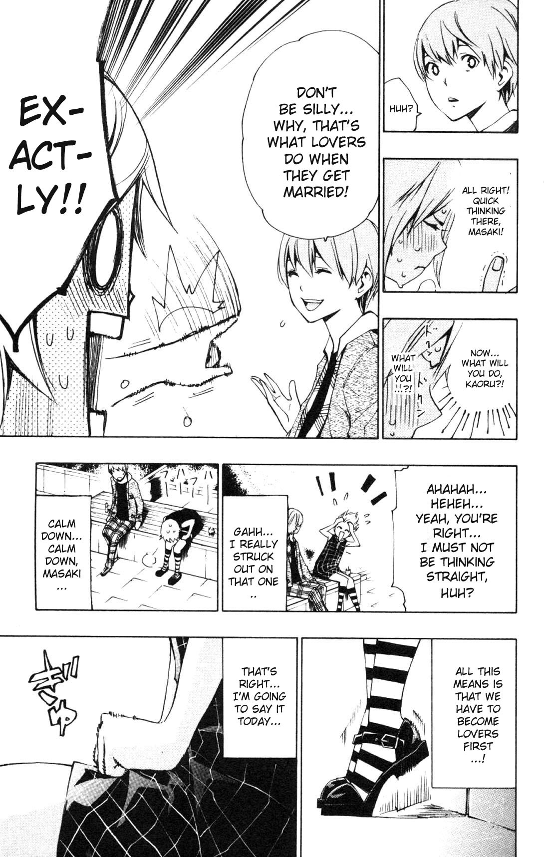 I-Revo Chapter 7 page 27 - Chapter 7: Confessions Upon Confessions
