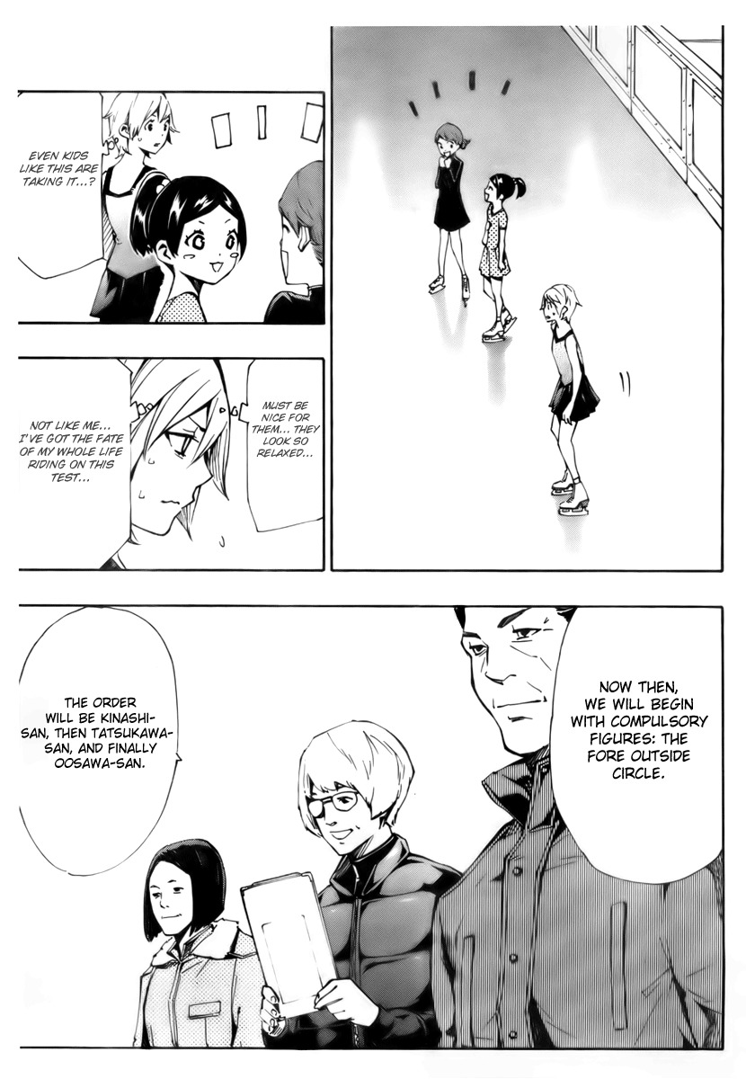 I-Revo Chapter 9 page 14 - Chapter 9: With Me