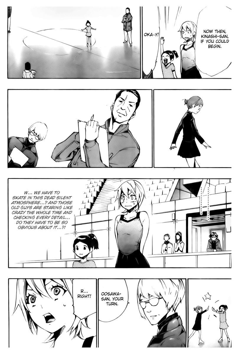I-Revo Chapter 9 page 15 - Chapter 9: With Me