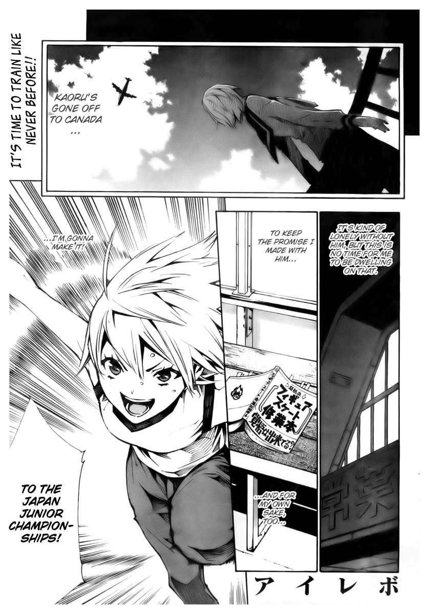 I-Revo Chapter 9 page 2 - Chapter 9: With Me