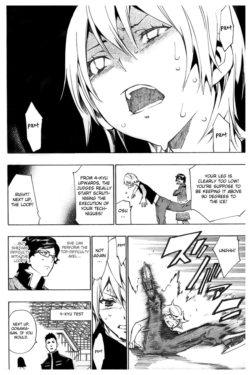 I-Revo Chapter 9 page 24 - Chapter 9: With Me