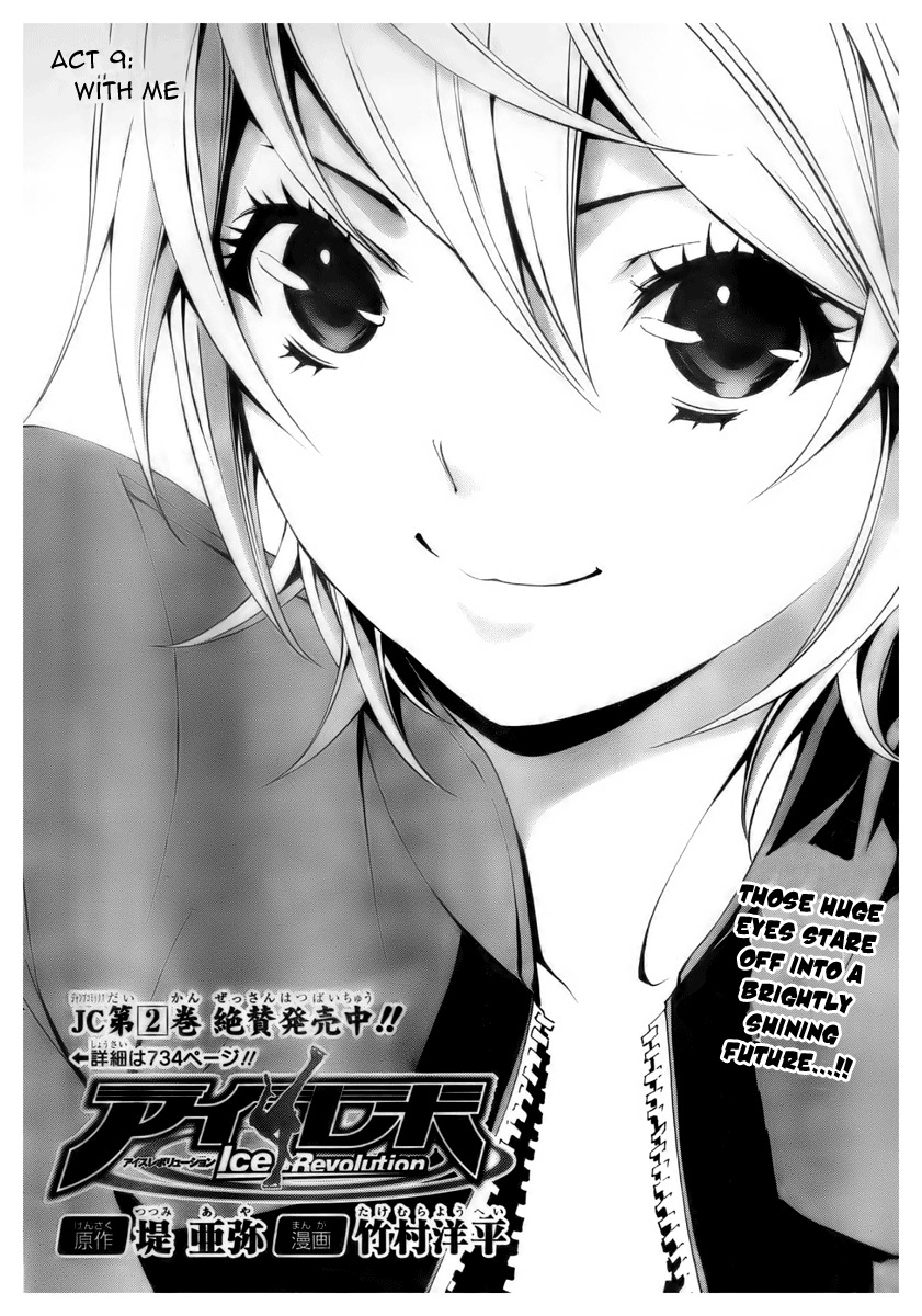 I-Revo Chapter 9 page 3 - Chapter 9: With Me