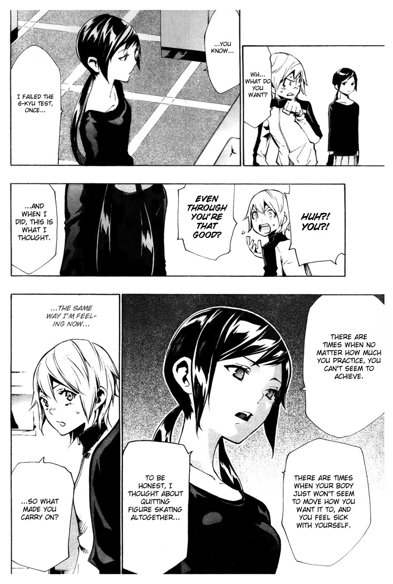 I-Revo Chapter 9 page 32 - Chapter 9: With Me