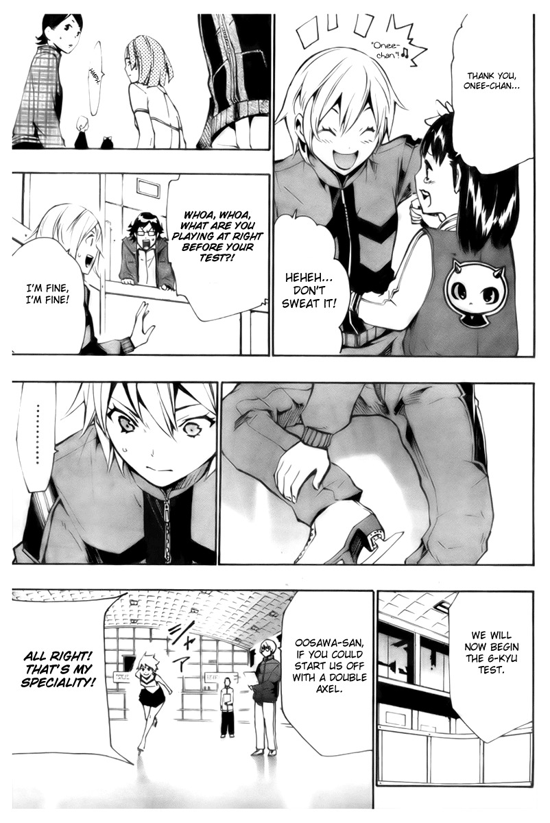 I-Revo Chapter 9 page 43 - Chapter 9: With Me