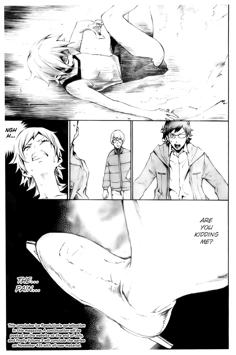 I-Revo Chapter 9 page 45 - Chapter 9: With Me