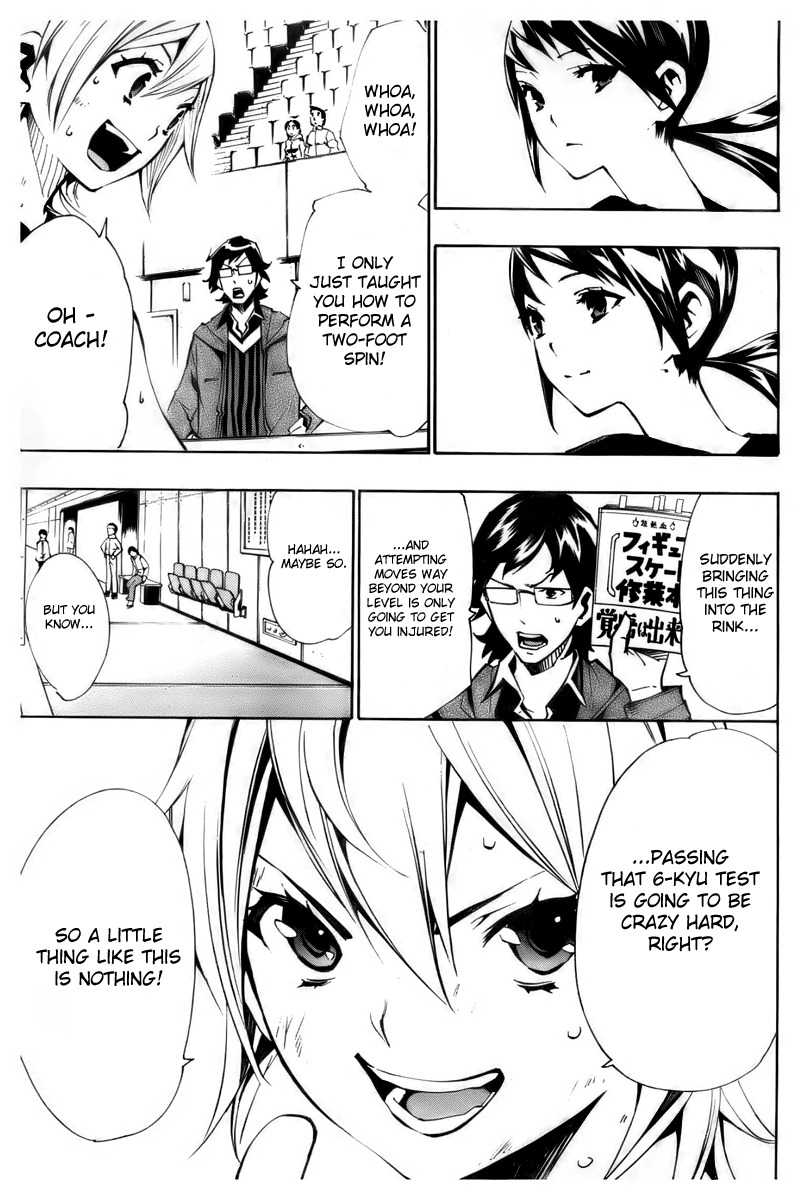 I-Revo Chapter 9 page 6 - Chapter 9: With Me
