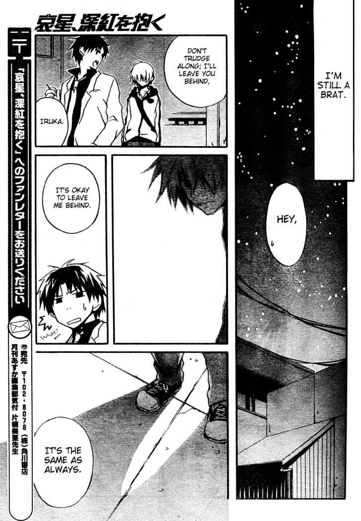 I say, sink of Dark Chapter 0 page 46 - Chapter 0