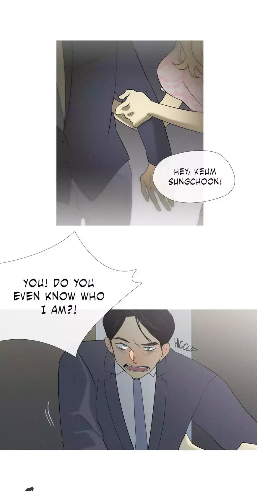 I See Your Money Chapter 20 page 17 - Chapter 20