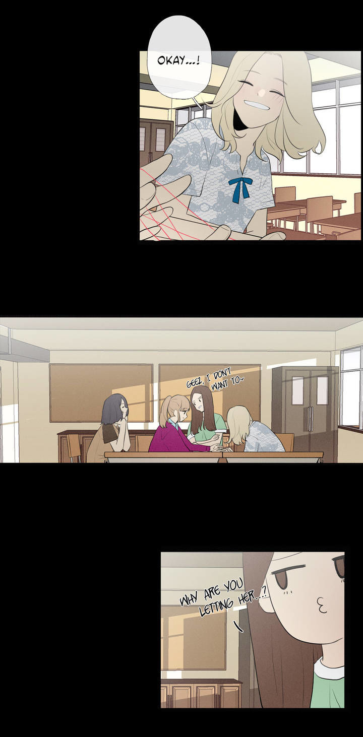 I See Your Money Chapter 43 page 6 - Chapter 43