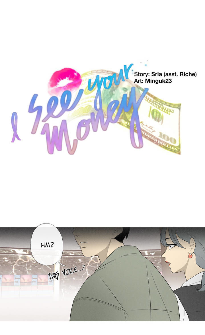 I See Your Money Chapter 47 page 1 - Chapter 47