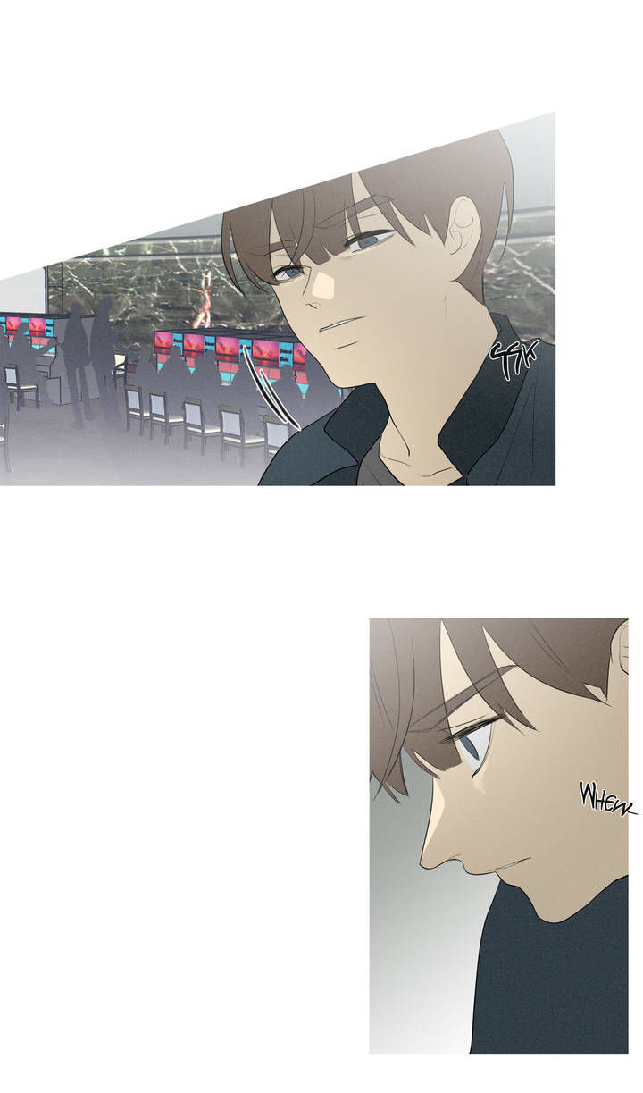 I See Your Money Chapter 48 page 7 - Chapter 48