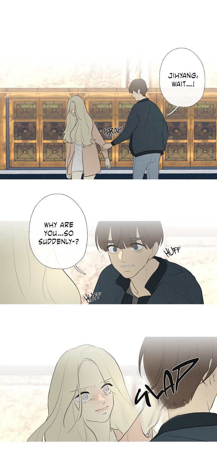 I See Your Money Chapter 49 page 24 - Chapter 49