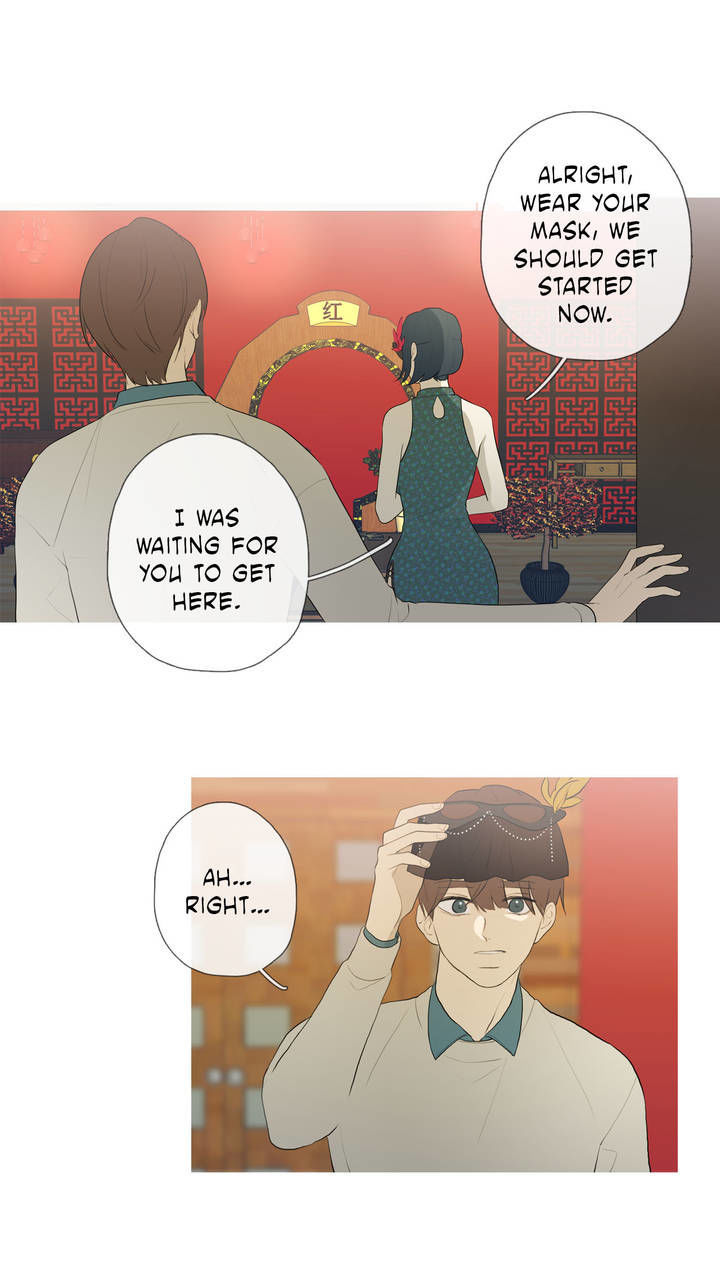 I See Your Money Chapter 51 page 16 - Chapter 51