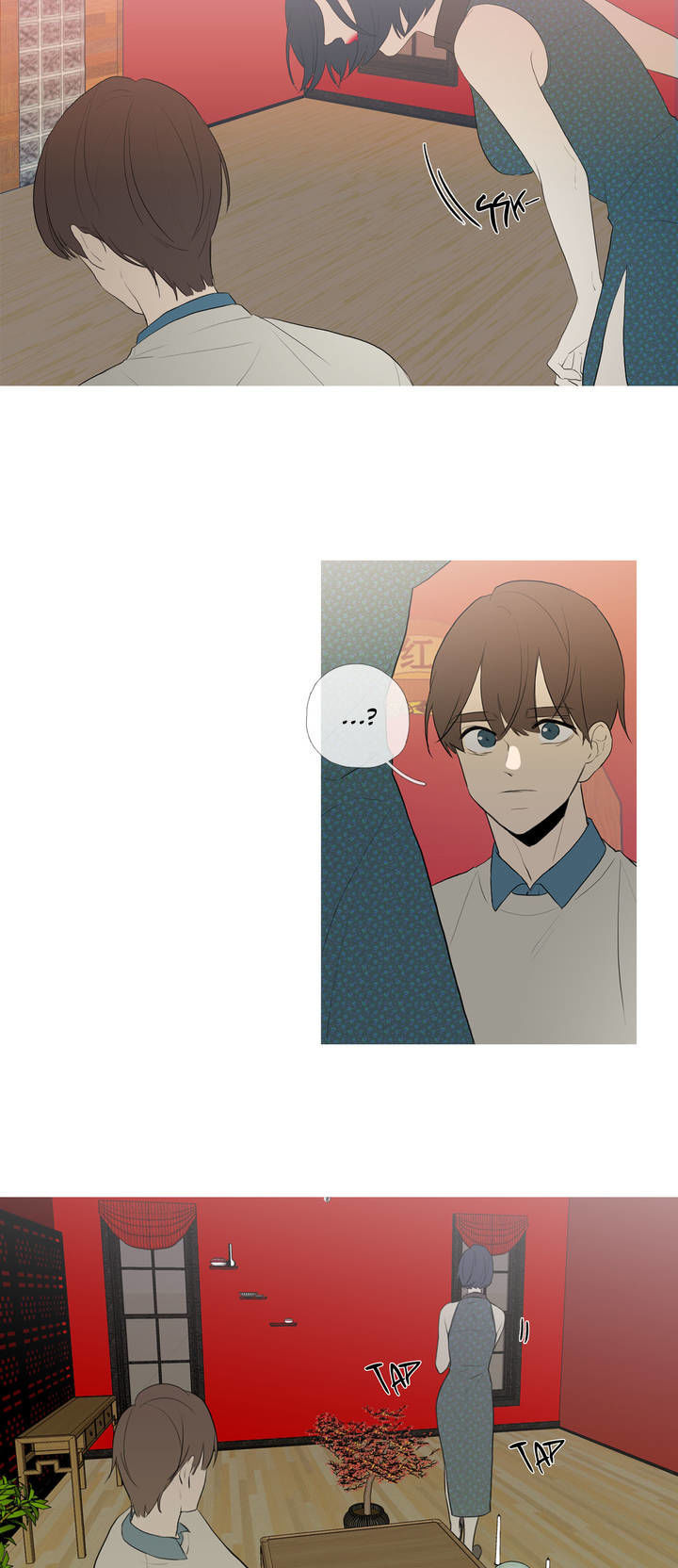 I See Your Money Chapter 52 page 20 - Chapter 52