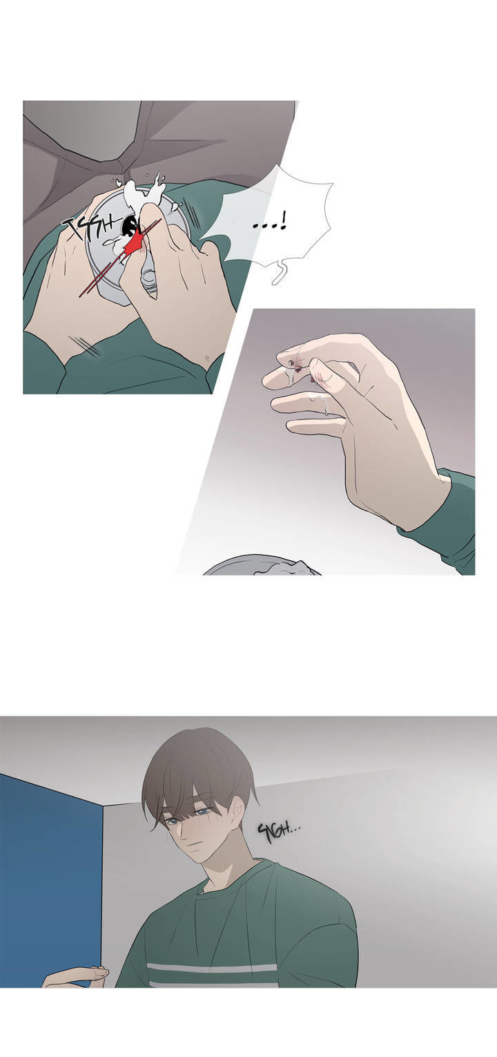 I See Your Money Chapter 53 page 19 - Chapter 53