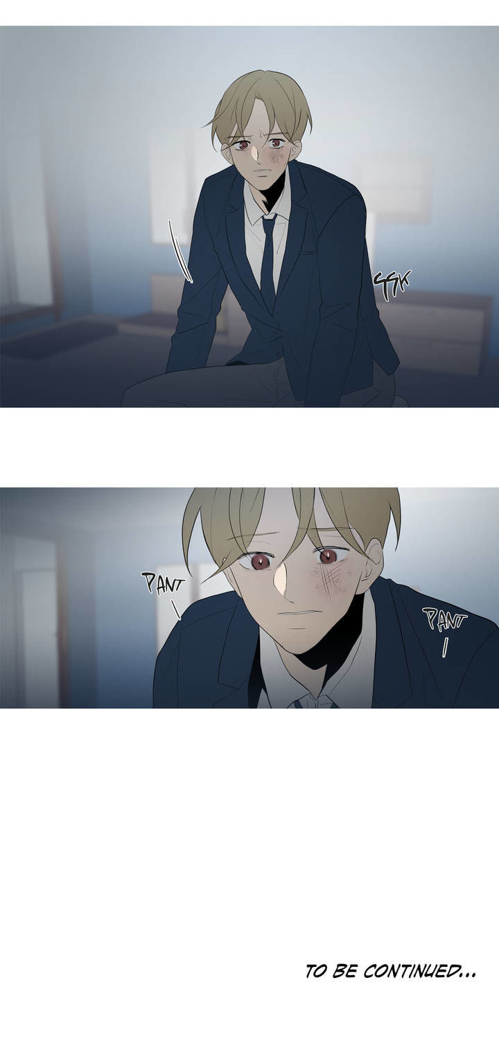 I See Your Money Chapter 54 page 29 - Chapter 54