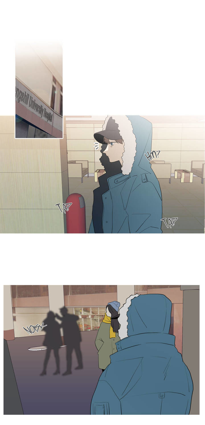 I See Your Money Chapter 56 page 21 - Chapter 56