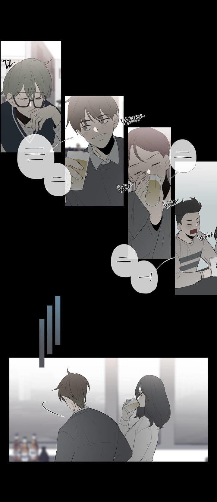 I See Your Money Chapter 59 page 6 - Chapter 59