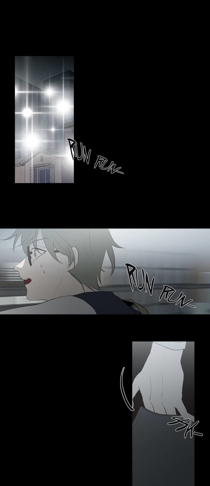 I See Your Money Chapter 60 page 1 - Chapter 60